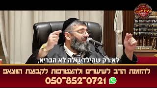 הרב אייל עמרמי - מתי מתחילה עבודת השם של האדם? (הרב אייל עמרמי) - התמונה מוצגת ישירות מתוך אתר האינטרנט יוטיוב. זכויות היוצרים בתמונה שייכות ליוצרה. קישור קרדיט למקור התוכן נמצא בתוך דף הסרטון