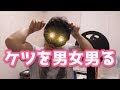 本日、スクワットでい!