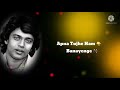 Chori Chori Dil Tera Churayenge Leyrics Video Song Mithun Chakraborty Shantipriya