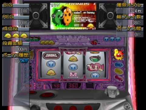 Daito Giken Koushiki Pachi Slot Simulator Shake II  ~ PS2 PlayStation 2
