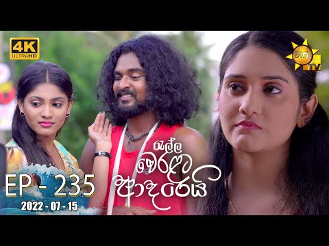 Hiru TV