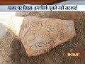 Body found hanging at Nahargarh fort with Anti-Padmavati slogan written on rock