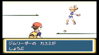 【草タイプ縛り】草まみれのポケモンリーフグリーン【その2】