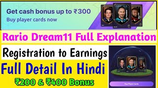 Rario Dream11 Card Game D3  | win rewards up to ₹30 crore |ratio | 800 Bonus added your Wallet