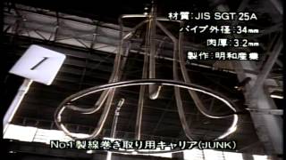 Einstürzende Neubauten (Halber Mensch 1985) [03]  Letztes Biest