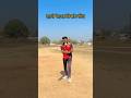 इतनी मेहनत किसके लिए Cricket Reels Trending Viral Shorts Foryou Yt