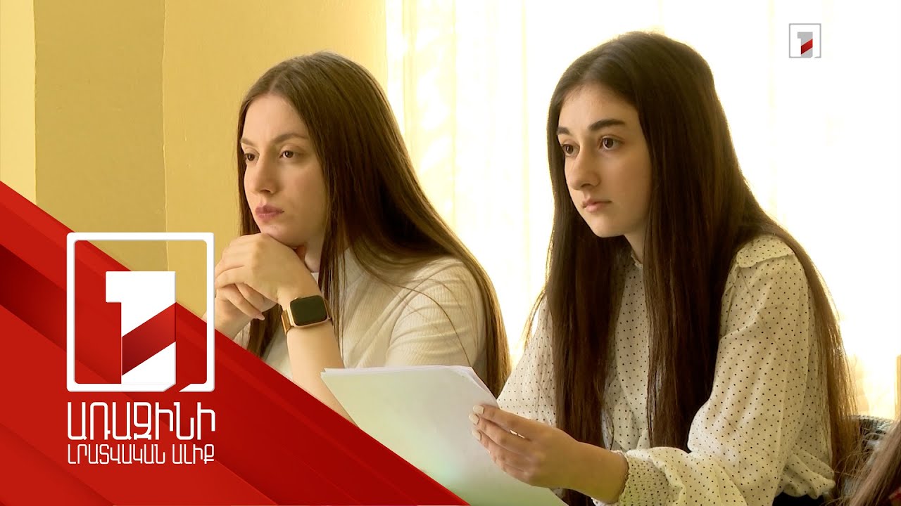 Աշակերտների համար կարևոր է, որ իրենց ուսուցիչները մասնակցած լինեն կամավոր ատեստավորմանը