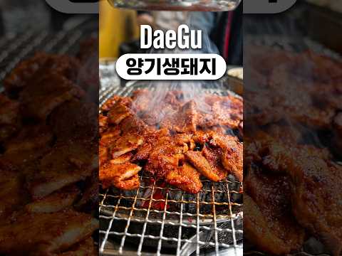 추억의 양기생돼지양념구이 가봤어요 영상 썸네일