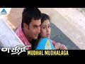 Ethiri Tamil Movie Songs Mudhal Mudhalaga Video Song Madhavan Sadha Yuvan Shankar Raja