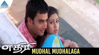 Ethiri Tamil Movie Songs | Mudhal Mudhalaga Video Song | Madhavan | Sadha | Yuvan Shankar Raja