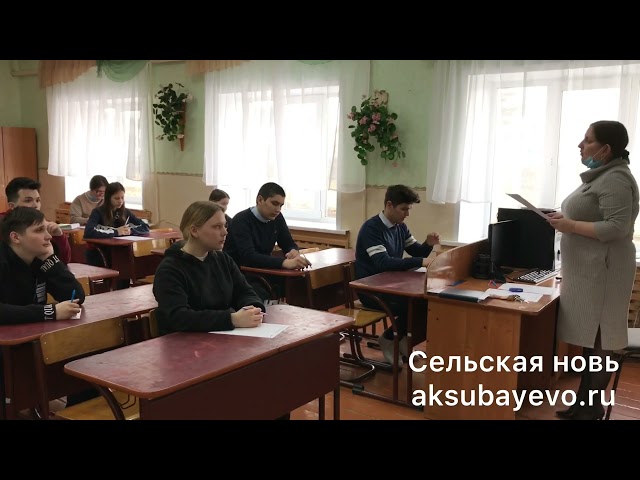 Аксубайда "Тоталь диктант" уздылар