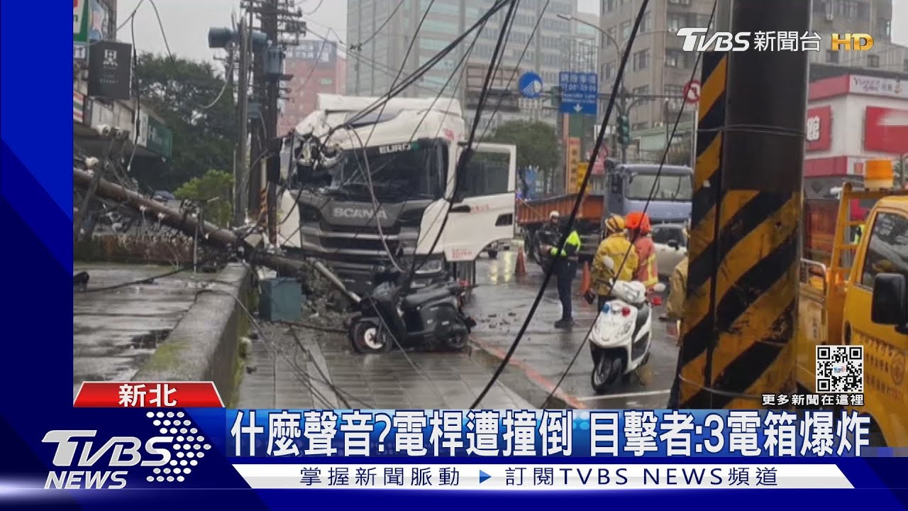 突偏離車道!貨櫃車撞斷電桿 駕駛:閃神了