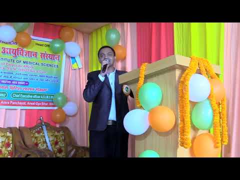 Independence Day Address: Celebrating Swasth Bharat & Youth Ayurvedic Paramedical Training