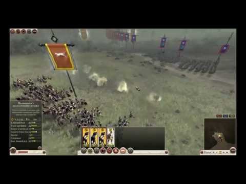 Ambush with fireballs. rome 2 total war