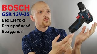 Bosch GSR 12V-35 (06019H8002) - відео 1