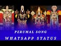 Perumal Whatsapp Status Tamil Perumal Song Lord Venkateshwara Song Perumalsongs Perumal