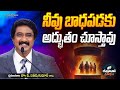 దేవునితో ప్రతిదినం 12 JUNE 2024 Today God S Promise Online DrPSati