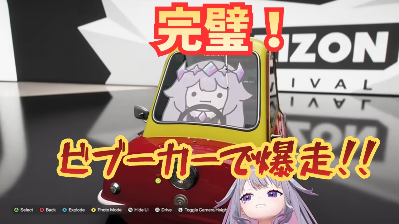 YouTubeサムネイル