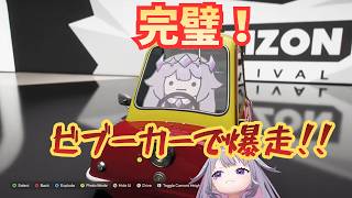 自分のペイントカーを手に入れて爆走するビブー【ホロライブ切り抜き / 日英字幕】【古石ビジュー/Koseki Bijou】#hololiveenglish  #kirinuki