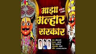 Download lagu Maza Malhar Sarkar mp3