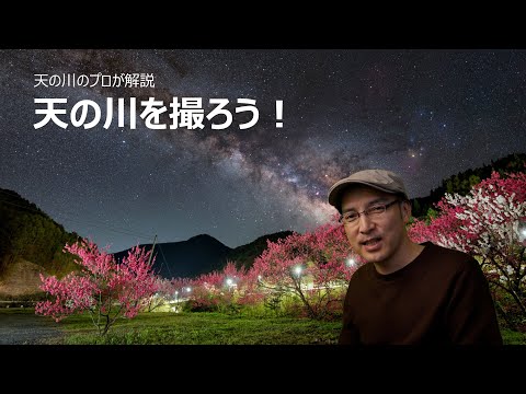 天の川の画像を発見 – 研究者らは「興奮」