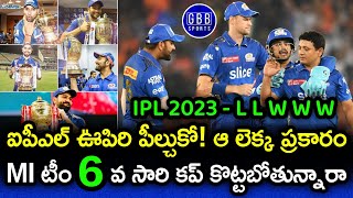 Mumbai Indians Hattrick Win Over SRH In IPL 2023 Matches A Sentiment Of Winning 6th Cup | GBB Sports