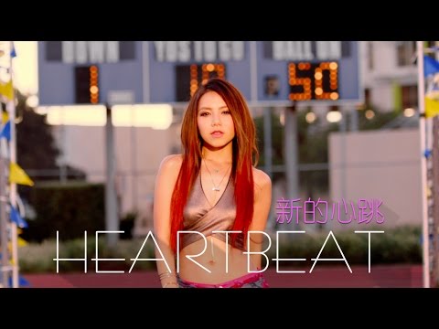 G.E.M.【新的心跳 HEARTBEAT】Official MV [HD] 鄧紫棋 thumnail