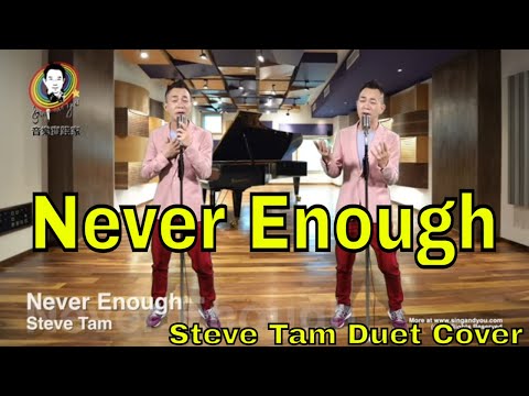 Never Enough (Steve Tam Duet Cover)