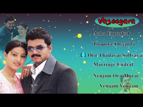 #HBDvijay Vasegara Juke box | K. Selva Bharathy | Vijay | Sneha | S. A. Rajkumar | Saai media