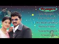 HBDvijay Vasegara Juke Box K Selva Bharathy Vijay Sneha S A Rajkumar Saai Media