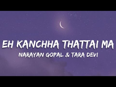 Eh kanchha thattai ma yo baisha jana lagyo lyrics - Narayan Gopal & Tara Devi