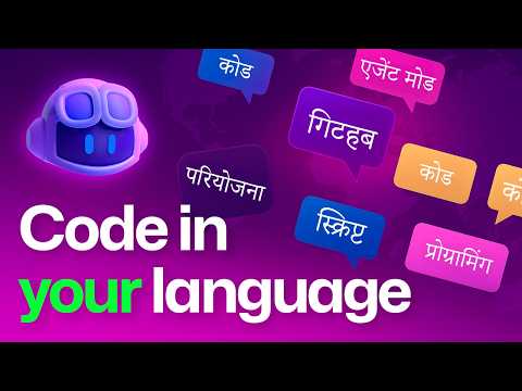 GitHub Copilot speaks Hindi: Agent Mode in your language