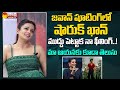 Priyamani Shared Incident With Shah Rukh Khan In Jawan Movie Shooting Bhamakalapam 2 Web Series