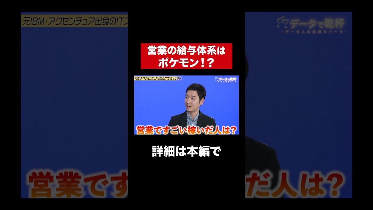 【赤裸々暴露】大手外資系ITは誰でも稼げるのか？