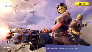 [フォートナイト]スカウト型♪雑談しながらまったり配信！