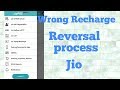 Jio Wrong Recharge Reversal Process Jio Pos Plus Jio Wrong Recharge Process 2021
