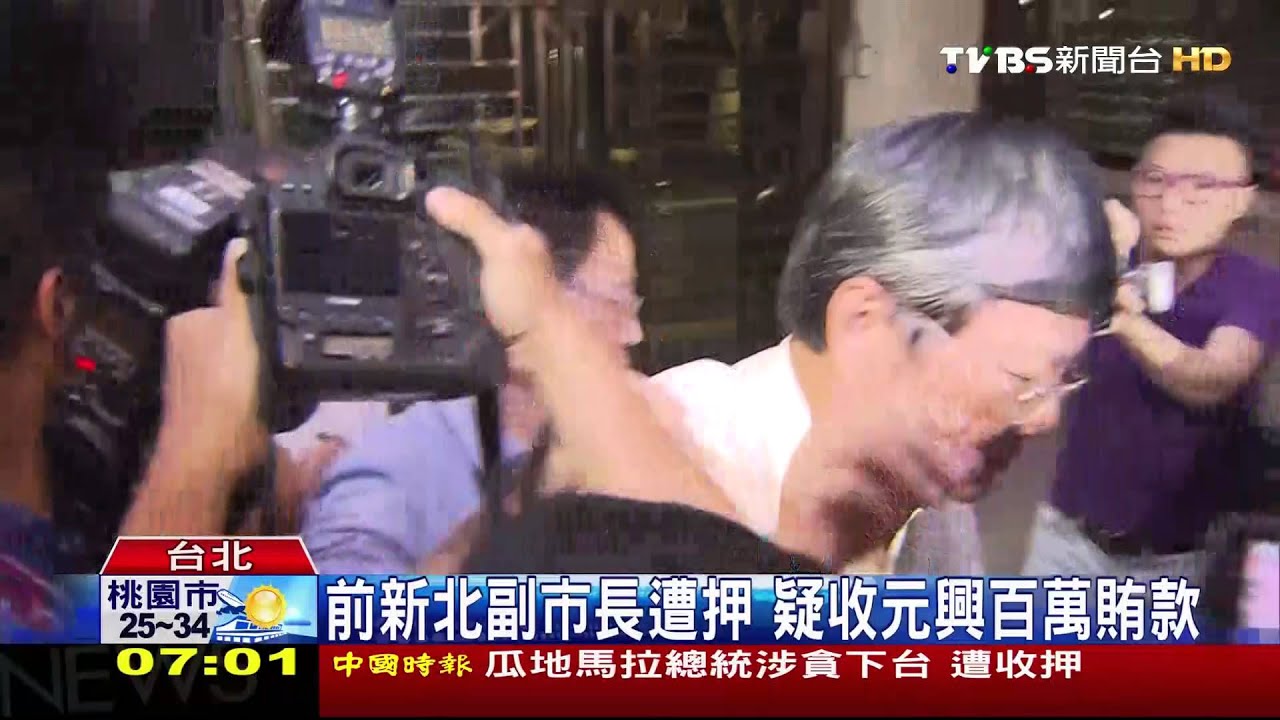 都更案涉行賄　林敏雄列「證人」訊後請回