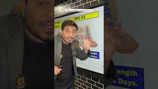 ✅𝗢𝗣𝗖 𝟰𝟯 𝗩𝘀 𝗢𝗣𝗖 𝟱𝟯 𝗚𝗿𝗮𝗱𝗲 𝗖𝗲𝗺𝗲𝗻𝘁 #viralshorts #construction #cement