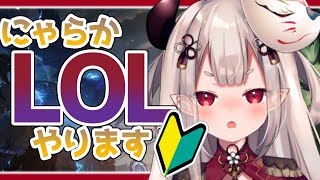 【 League of Legends 】いいサモリフランク日和だと思いませんか
