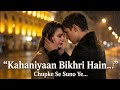 Kahani Bikhri Hui Chupke Se Suno Ye Dj Mo3song Mix KALLU DJ JHANSi