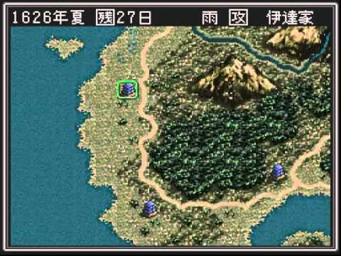 Strategy game Endings - Nobunaga No Yabou: Tenshouki (SFC)