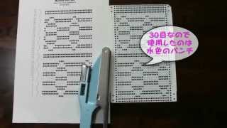 デザイナ・ニットW編込み模様