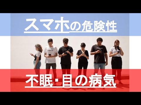 「WhatsAppitis」: スマートフォンも病気になる理由