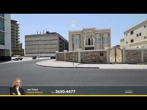 صورة مصغرة لفيديو العقار