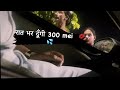 Rs 300 mei raat bhar degi | Noida sex free city| Red light area Noida