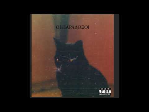 Obnoxious Kas - Οι Παράδοξοι (Prod.Marina of Stixoima)