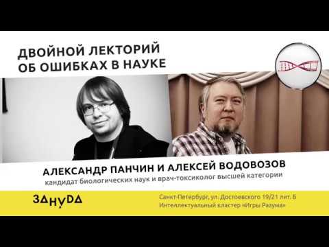 Расстрельный список препаратов