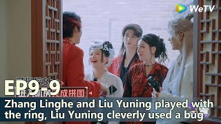 Download lagu The Truth S3 EP9-9：Zhang Linghe and Liu Yuning played with the ring, Liu Yuning cleverly used a bug, mp3
