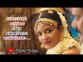 Tamil Whatsapp Status En Ooru Mathura Pakkam Vaasalil Oru Vennila K J Yesudas ஏன் ஊரு �