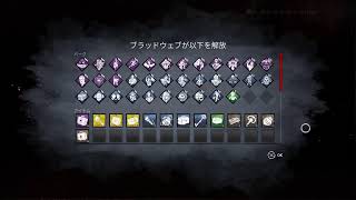 DBD!
